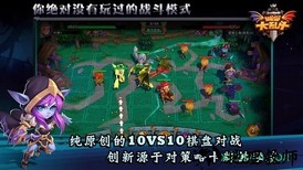城堡传说大乱斗taptap版 v1.28 安卓版 0
