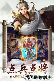 猛龙过江手游 v1.0.3.6 安卓版 0