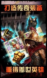 帝国时代之罗马复兴游戏 v5.611 安卓版 3