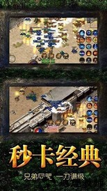 冰雪打金手游 v1.0 安卓版 1