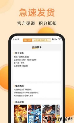 满分游戏最新版 v1.3.0 安卓版 0