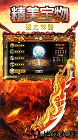 超神单职业果盘版 v1.0.0 安卓版 1