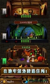 小小王国内购破解版(lil kingdom) v1.4.1 安卓无限金币版 1