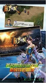 乱世雄风游戏 v1.4.0211 安卓版 2