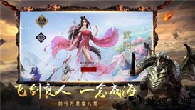 九州起源异兽传手游 v1.7.5 官方版 0