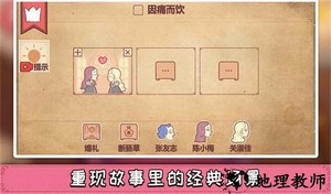 彩色世界游戏完整版免费 v1.0.0 安卓版 4