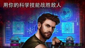 家族之谜2明日的回声游戏 v1.0 安卓版 3