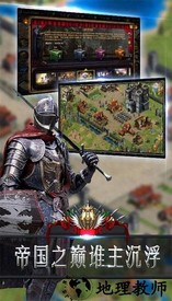 万王之上手游 v1.2.1 安卓版 1
