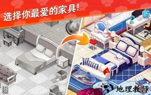 星厨志愿安卓版 v1.11.9+b185ce3 手机版 0