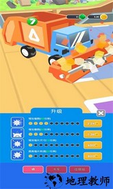 垃圾清运大作战手机版 v0.7.11 安卓版 0