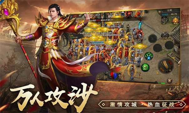 天局传奇截图