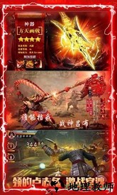 卧龙觉醒果盘版游戏 v200031 安卓版 0