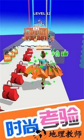 姐就是女王游戏 v1.02 安卓版 3