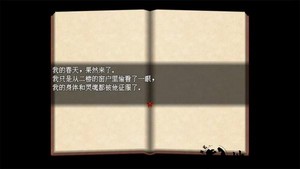 月圆之堡手游 v1.2 安卓版 1