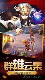 兵锋三国九游版 v1.5.9 安卓版 2
