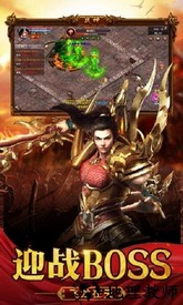 冰雪主宰手游 v3.0 安卓版 1
