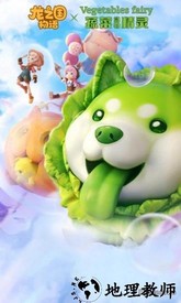 龙之国物语游戏 v1.26.0 安卓版 3