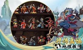 大闹天宫之猴王归来游戏 v1.3.0 安卓版 0