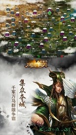 屠龙兄弟手游 v2.2.0 安卓版 1