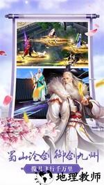 炫龙记bt版 v1.2.2.0 安卓版 1