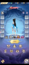 天剑奇缘手游 v1.0.3 安卓版 0