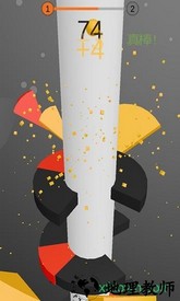 开心一跳 v1.0.1 安卓版 1