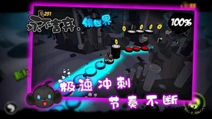 永不言弃镜世界游戏 v0.9 安卓版 2