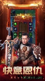 蓝月明星版手游 v1.10.4 安卓版 3