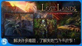 失落的土地2游戏 v2.1.1.921.140 安卓版 2