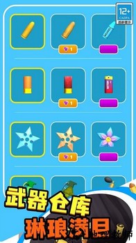 无限对决手机版 v1.2.0 安卓版 3