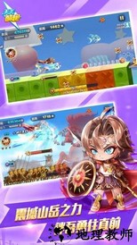 天天酷跑qq登录版 v1.0.66.0 安卓版 1