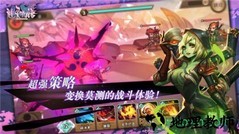 魅灵物语游戏 v1.0 安卓版 0