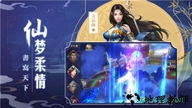 花心若琉璃手游 v1.4.8 安卓版 2