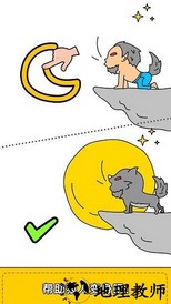 擦画联萌画一画 v3.4.9 安卓版 3