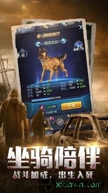 末日时代手游 v1.0.0 安卓版 2