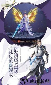 剑雨江湖手机版 v1.0 安卓版 0