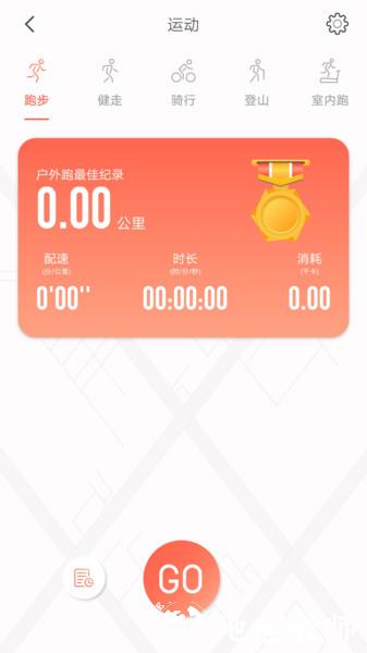 rdfit app v3.5.0 安卓最新版 3