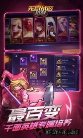 无尽战区觉醒手游 v1.3.8 安卓版 0