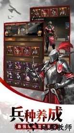 五农争霸官方版 v1.2.1 安卓版版 1