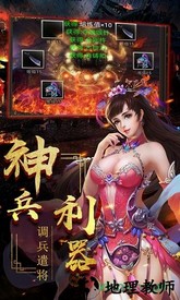 一姬当千手游 v1.0 安卓版 2