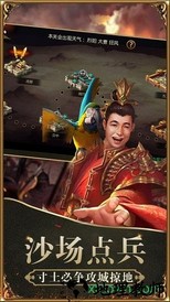 倾城 v3.00.41 安卓版 3