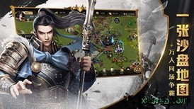 王权盛世官方版 v1.3.601 安卓版 2