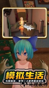 小忍模拟器手机版 v1.0.7 安卓版 1