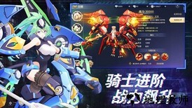 苍穹誓约最新版 v1.2.1 安卓版 3