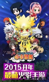 小小忍者手机版 v1.2.69 安卓最新版 1