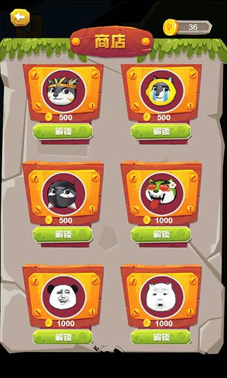 飞天跑酷游戏 v1.0.1 安卓版 0