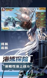 激战hd魔幻盛典手游 v1.3.0.1 安卓版 0