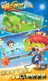 魔力弹弹h5版 v1.0 安卓版 0