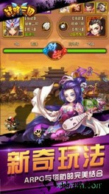 战略三国破解版 v1.0.0 安卓版 1