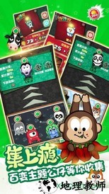 弹弹猴 V2.2.0 安卓版 1